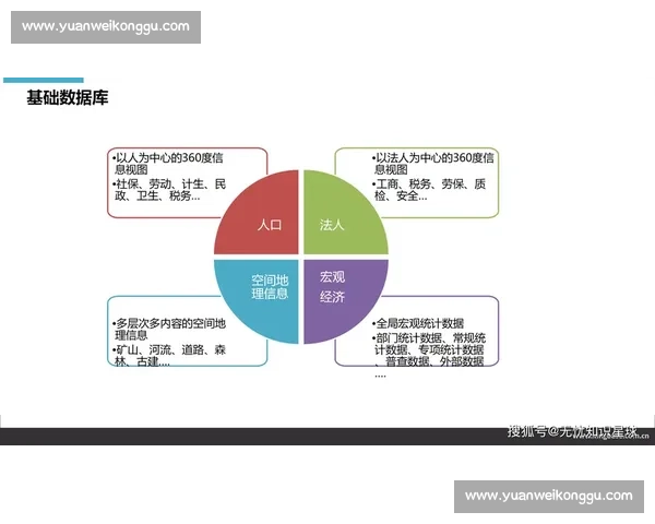 以节奏掌控为核心的高效决策与持续成长方法论探索在复杂环境中的实践路径