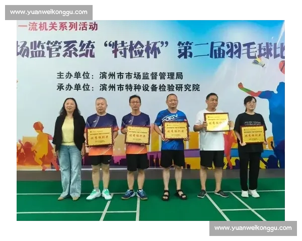 以比赛监督为核心推动赛事规范公平运行新机制研究建设与实践路径探索