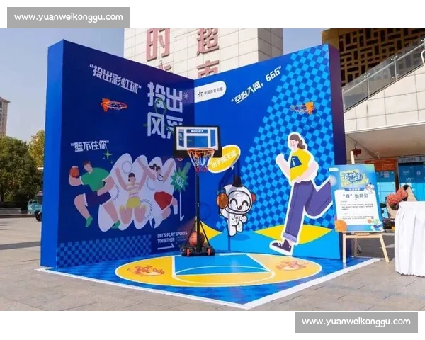 体育馆周边城市活力与全民健身新地标建设探索发展路径与未来愿景研究