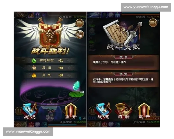 以技能释放为核心的战斗系统设计与优化探讨 以技能释放为核心的战斗系统设计与优化探讨